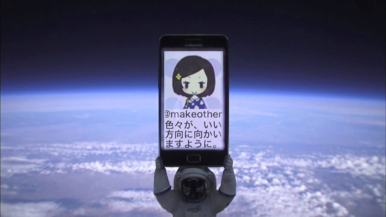 【SPACE BALLOON PROJECT】□□□