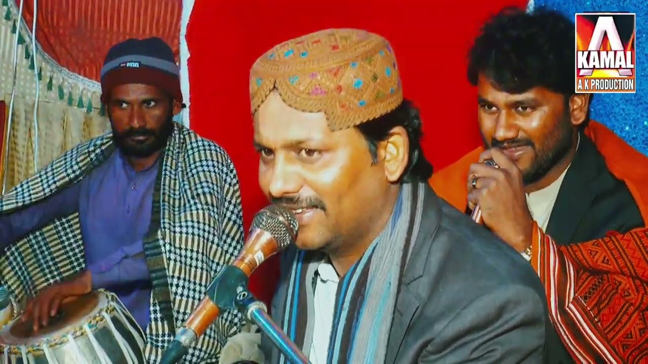 Sikander Shafi Faqeer // Sirtyon kyo Senghar