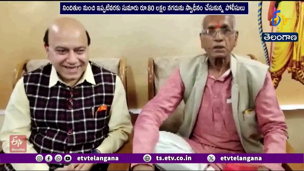 Ayodhya Ram Mandir Donation Case | Police Question Former Trust Official