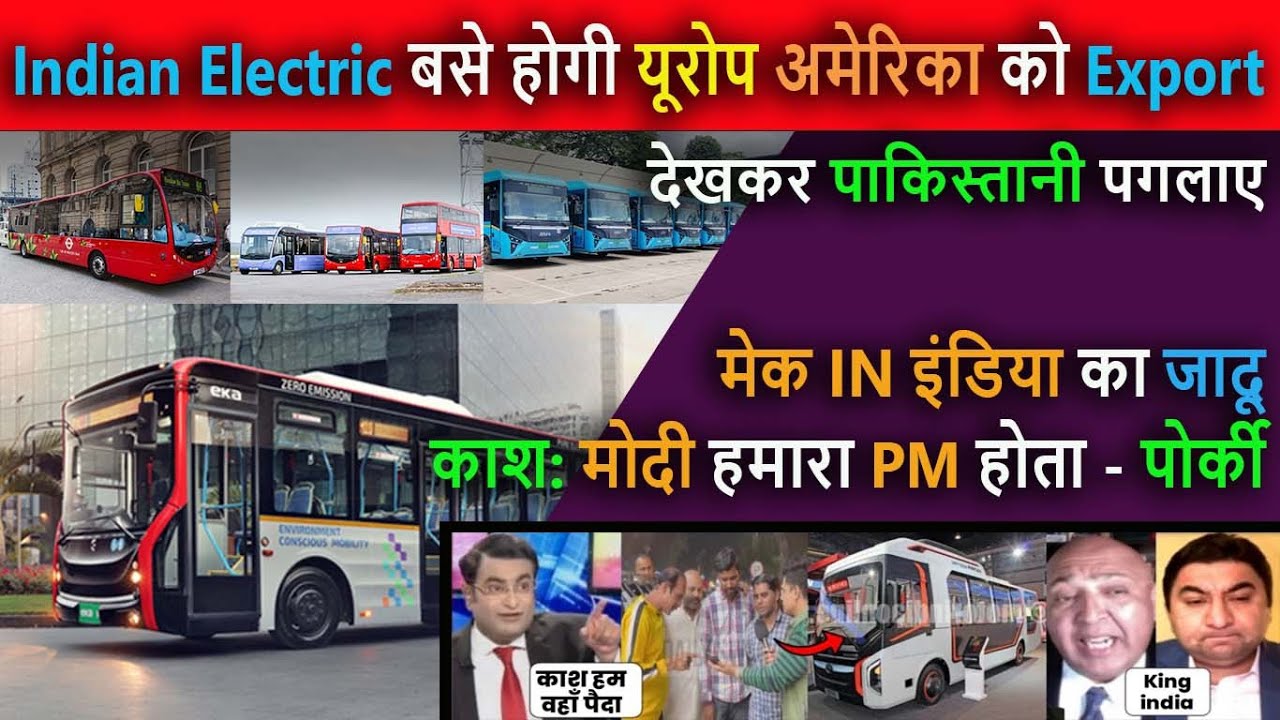 Indian Electric बसे होगी यूरोप को Export || Pak Media Crying and Shocked to See Indian Electric Bus