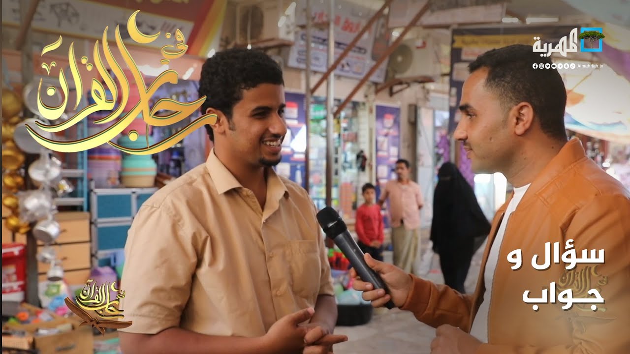 من هو الصحابي الذي أرسله الرسول إلى صنعاء وأمره ببناء الجامع الكبير؟