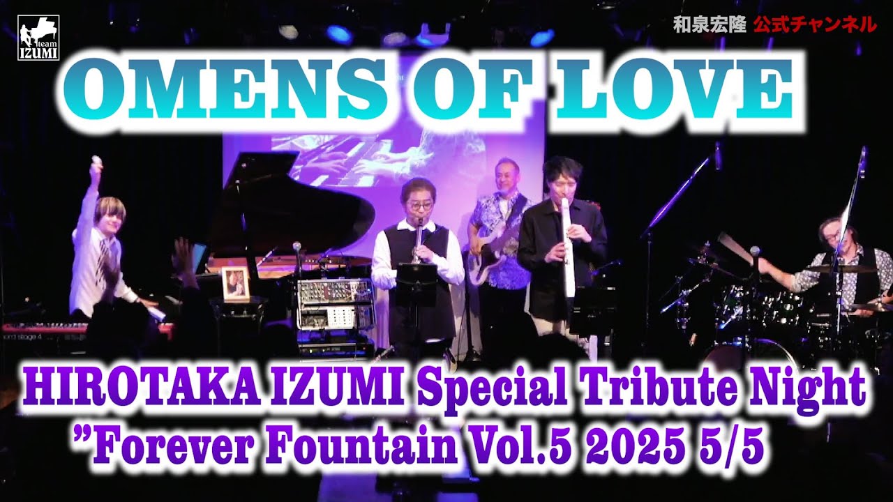 Omens of Love May 5 2025 @ Roppongi Claps Forever Fountain Vol.5