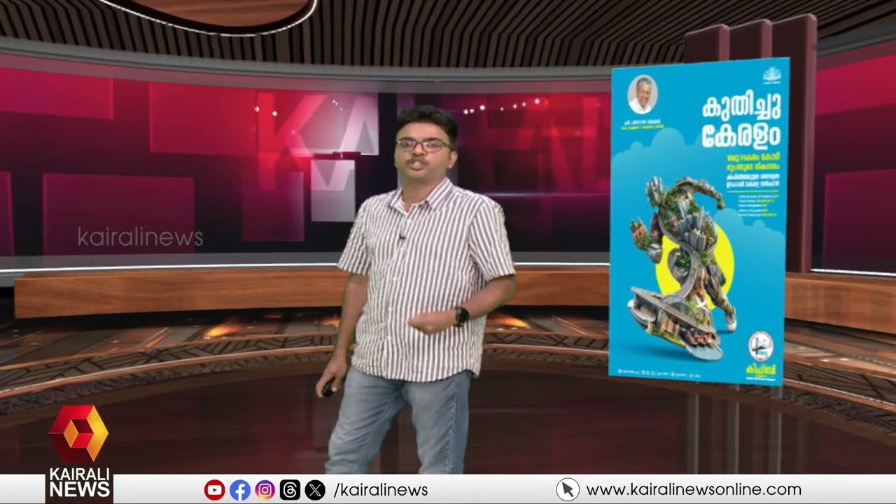 കോഴിക്കോട് കോൺഗ്രസിൽ അടിയോടടി! ഷാഫി പറമ്പിലിനും, എം.കെ രാഘവനുമെതിരെയടക്കം രഹസ്യയോഗം | UDF