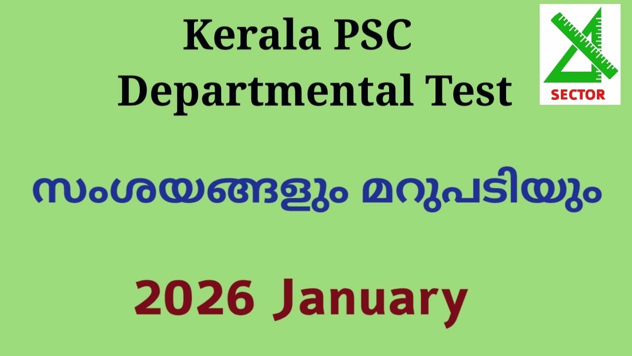 Doubts Clearing Session | PSC Departmental Test - January 2026 | Subjects & Syllabus | Q&A Session