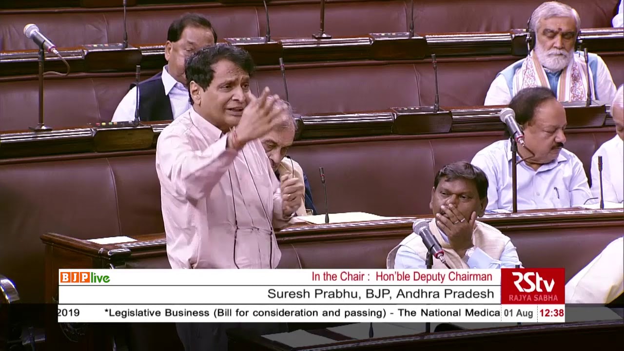 Shri Suresh Prabhu on The National Medical Commission Bill, 2019 Rajya Sabha