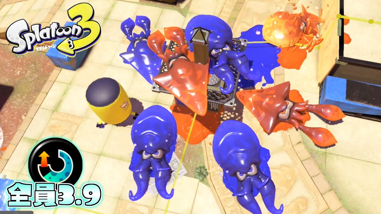 全員スぺ増3.9でテイオウイカのみの試合したら怖すぎたww【スプラトゥーン3】【#Splatoon3】