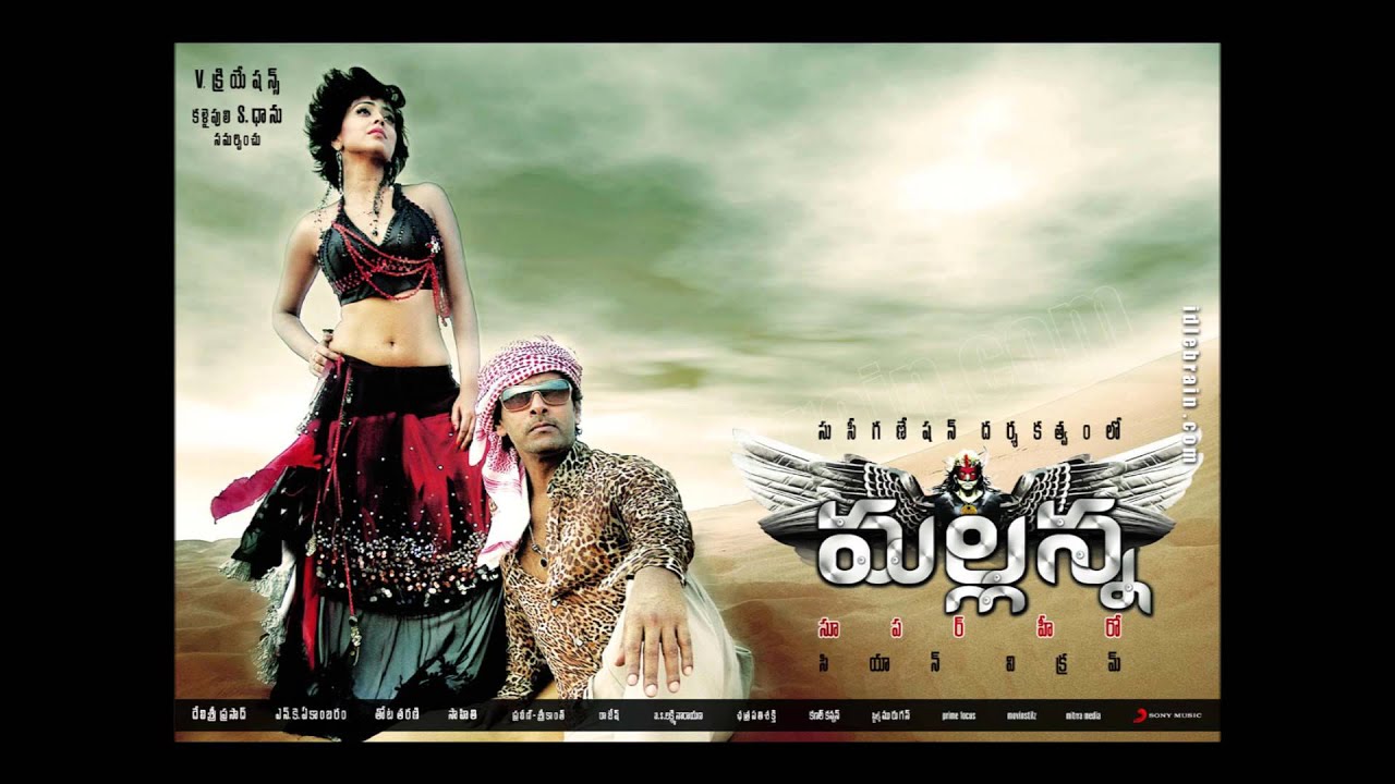 Mallanna full Telugu movie songs Juke Box//Mallanna Songs//Chiyaan Vikram