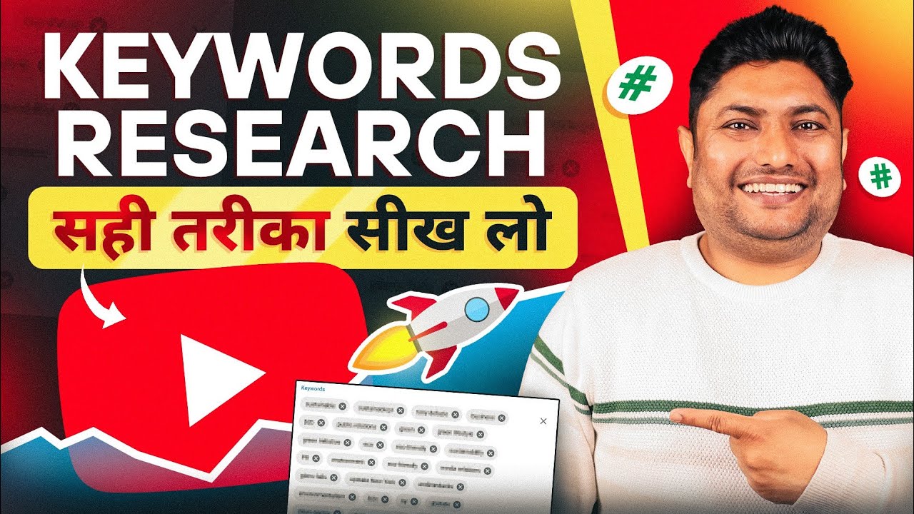 YouTube Keyword Research |  How to do Keyword Research for YouTube | YouTube Keyword Research Tool