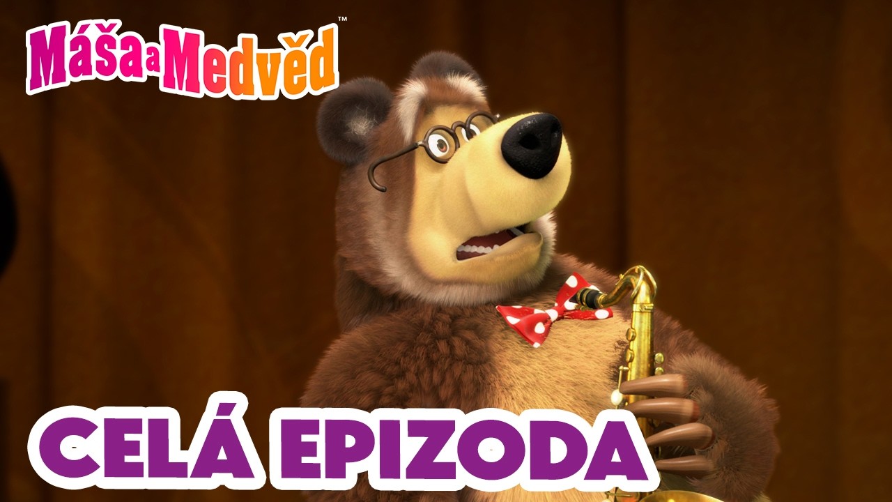 Máša a Medvěd 💥 Celá epizoda 💥 Rodinný kvartet 🎻🎶 Kolekce epizod 🎬