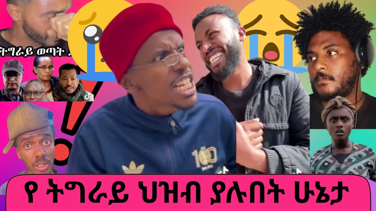 ጦርነት መሮናል STOP WAR✋✋AND FUNNY TIKTOK VIDEOS