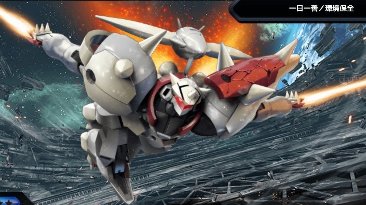 ガラッゾ(ヒリング・ケア機)【EXVSIB】【イニブ】