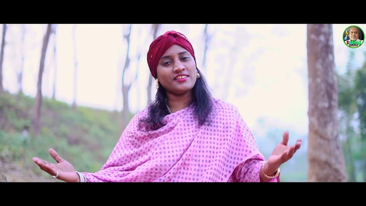 দয়াল নবী আমার, শিল্পী:কল্পনা দেবনাথ,গীতিকার: শেখ সিরাজ উদ্দিন, 