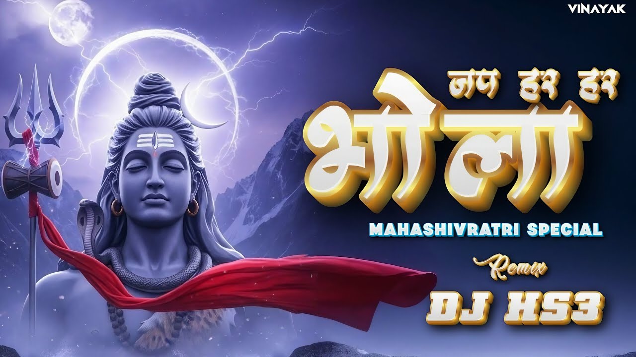 Jap Har Har Bhola DJ Remix 2026 | Mahadev DJ Song | Dance Mix | Dj HS3 | Visuals By Vinayak Visuals