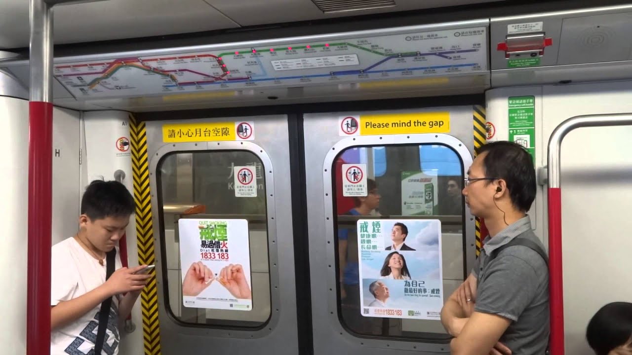 {2A之威力..暴力關門}港鐵觀塘綫 M-Train (D739) 暴力關門