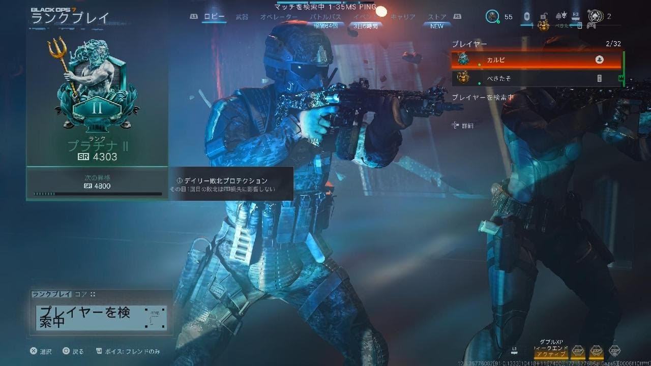 Call of Duty_20260220201842