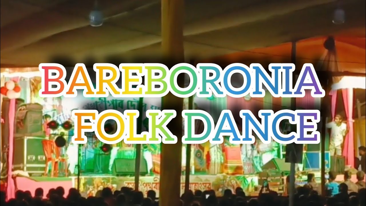 Barerohoniya Kristir Nritya ll Assamese Foll Dance ll  বসন্ত পুখুৰীপাৰ দৌল উৎসৱ ২০২৬ ll 