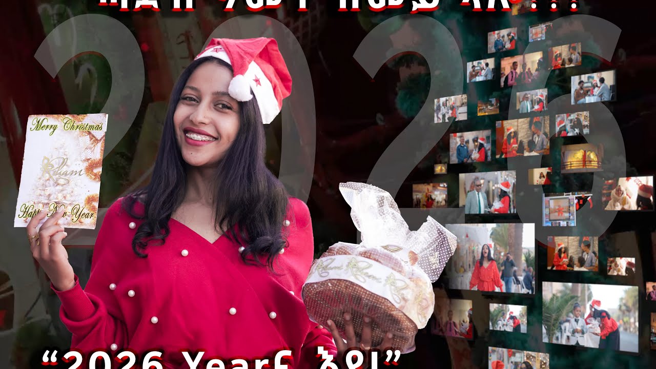 ናይ ጎደና ሕቶታት ምስ ሪሃም ሳልሕ _ Street questions with Riham Salih _ New Eritrean new year video 2026 