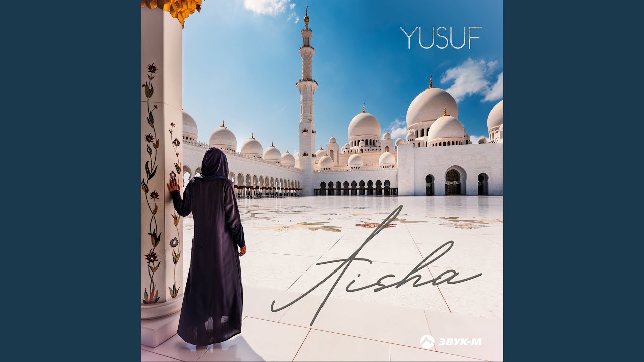 Aisha