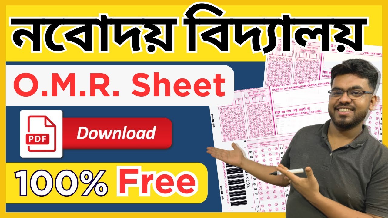 Navodaya Vidyalaya OMR Sheet | JNV OMR SHEET DOWNLOAD, Get Copy of Official OMR Answer Sheet