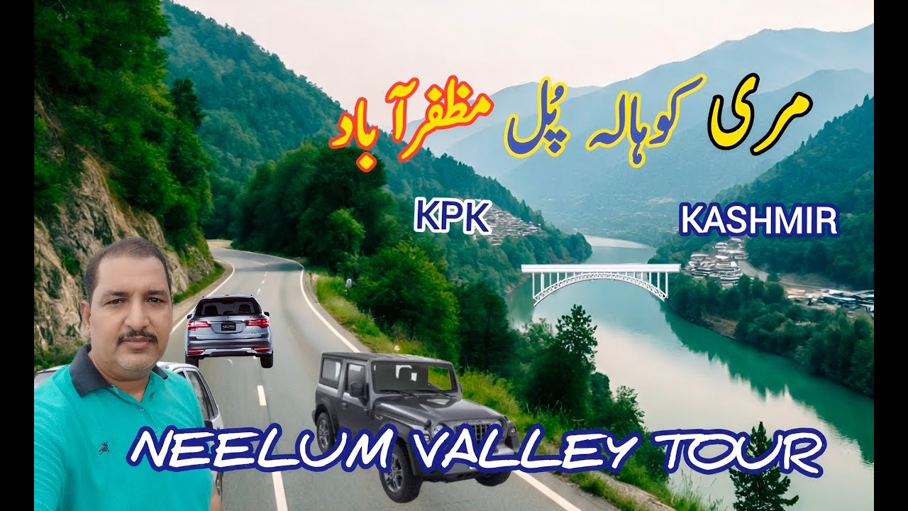 Neelum Valley Pakistan  | murree to muzaffarabad | kohala bridge