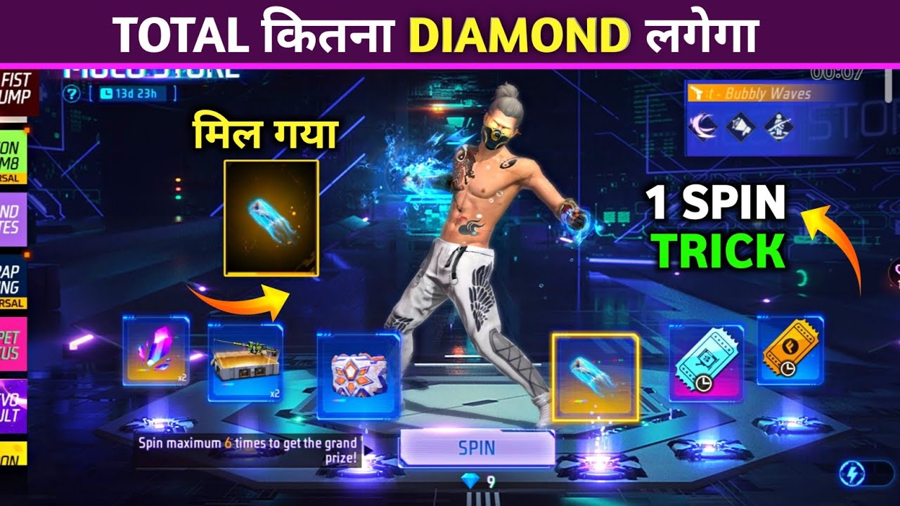 New Fist Skin 1 Spin Trick 😍 - Moco Store Bump Fist Skin Mein Kitna Diamond Lagega | Free Fire Event
