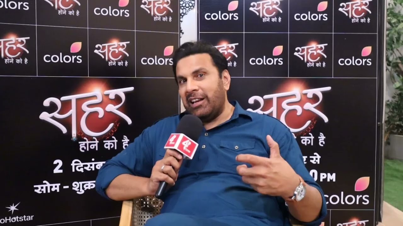 Saher Hone ko Hai / Exclusive Interview With Vaquar Shaikh / Colors TV New Show Shart 2nd Dec 2025
