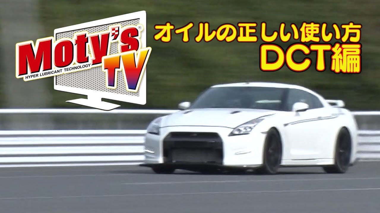 【V-OPT CH.】MOTY'S TV #1~DCT編~【ENG SUB】