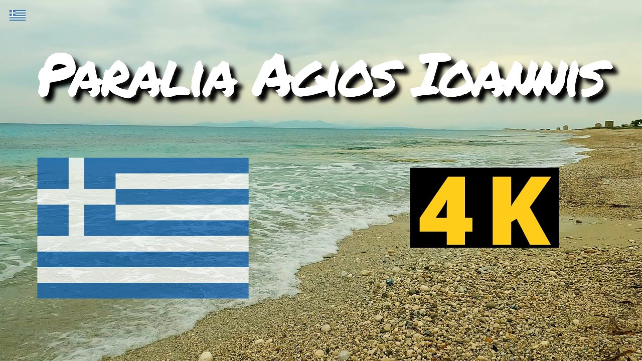 🇬🇷Greece- Sea Wave Agios Ioannis beach -Relax time-A very pleasant few minutes for me, enjoy it too!