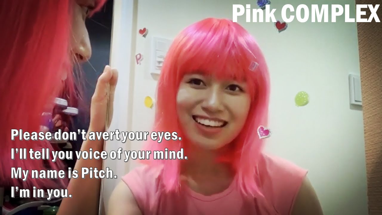 【女子の本音】メイクビフォーアフター～一人芝居ドラマ仕立て～『pink COMPLEX ピッチの場合。』【短編ドラマ】