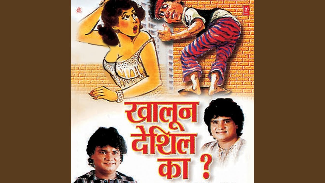 Ujvyaa Haattan Samaan Dhara