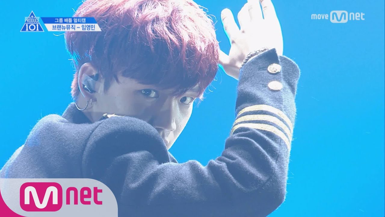 PRODUCE 101 season2 [단독/직캠] 일대일아이컨택ㅣ임영민 - 인피니트 ♬내꺼하자_2조 @그룹배틀 170421 EP.3