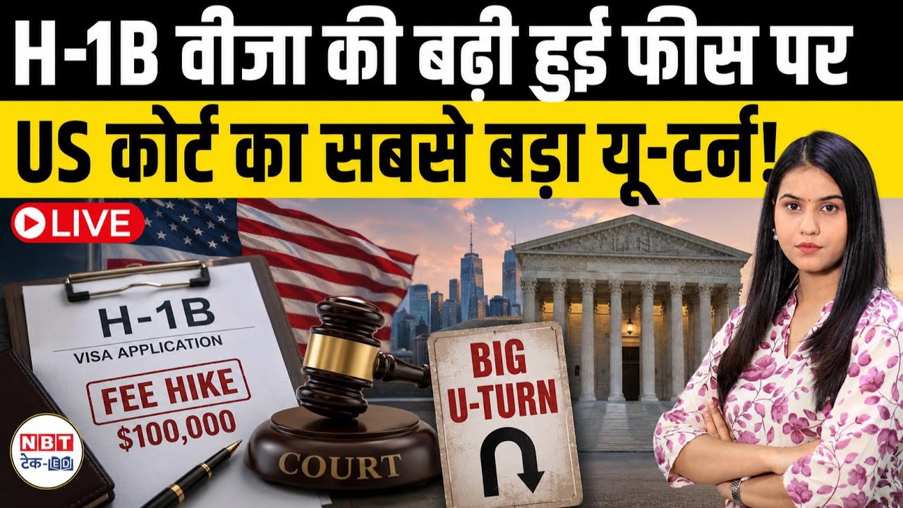 H-1B Visa Fee Update 2026: $100,000 Fee Returns After Court Stay | USCIS & H-1B News