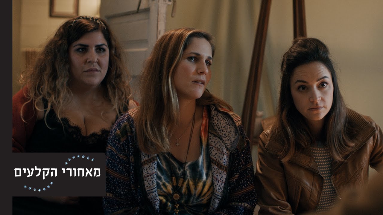 בוטיק פריז - מאחורי הקלעים
