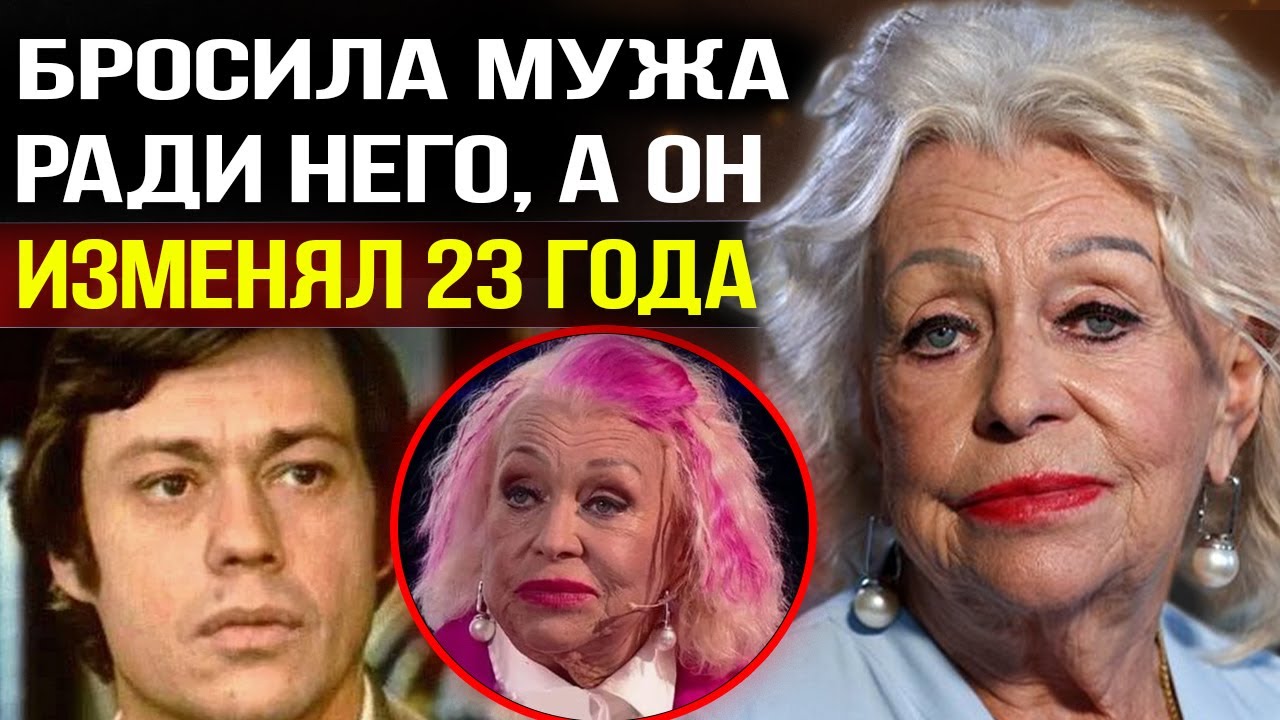 Поргина и Караченцов: тайный роман, запреты, балерина 23 года, трагедия… И розовый феникс в 76 лет