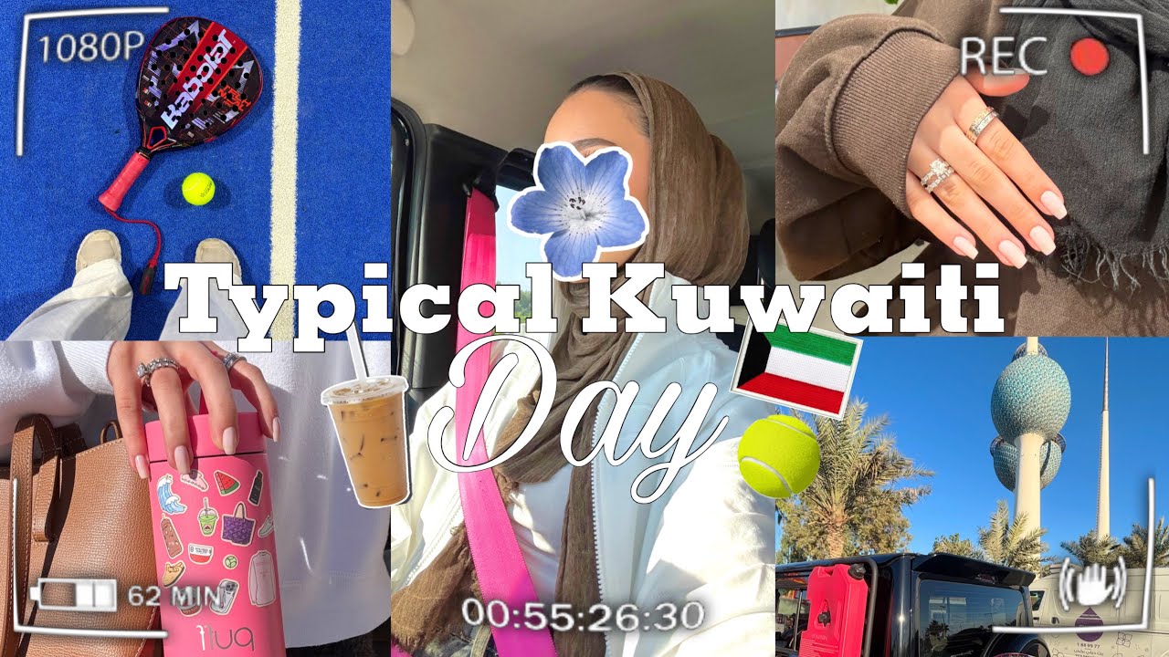 Typical Kuwaiti Day | يوم بالكويت