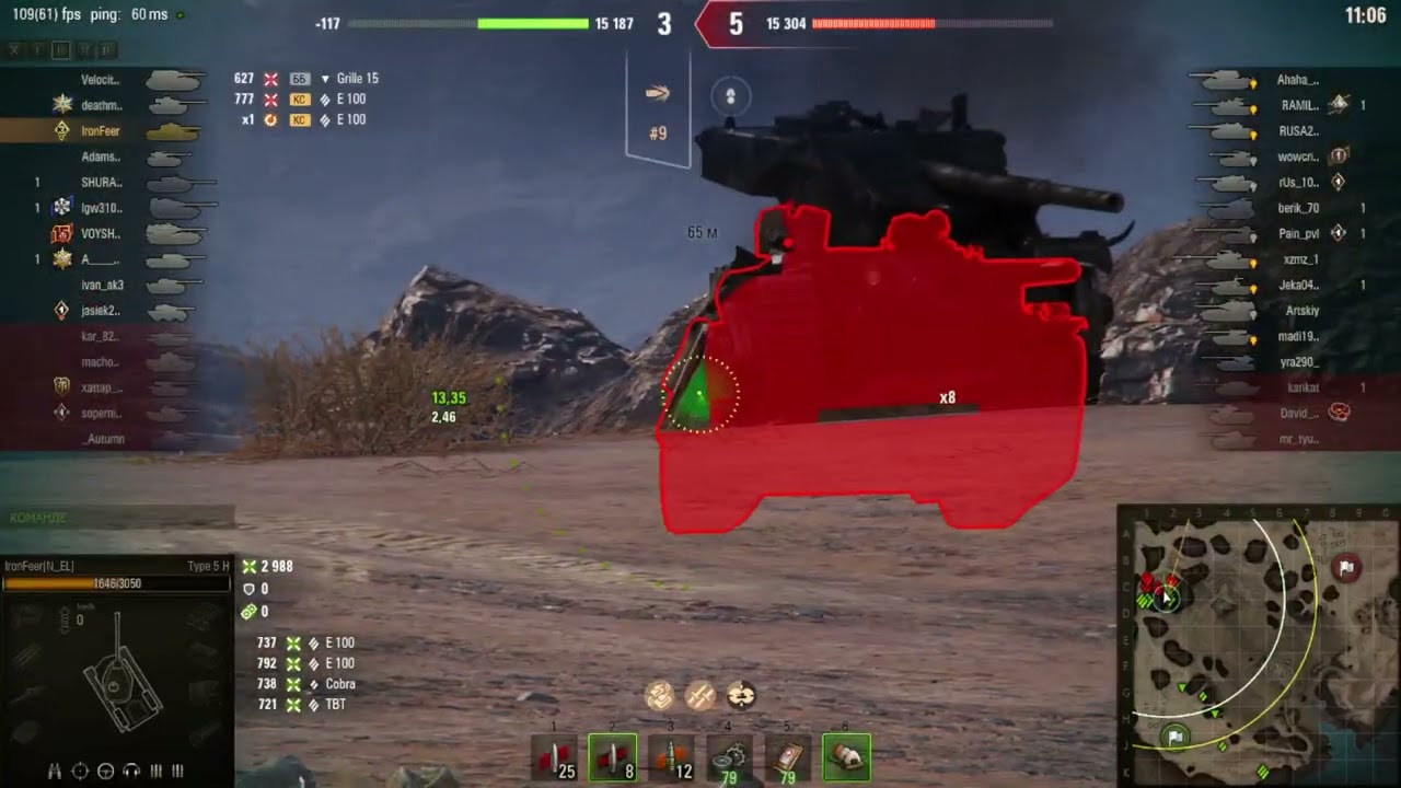 Type 5 H