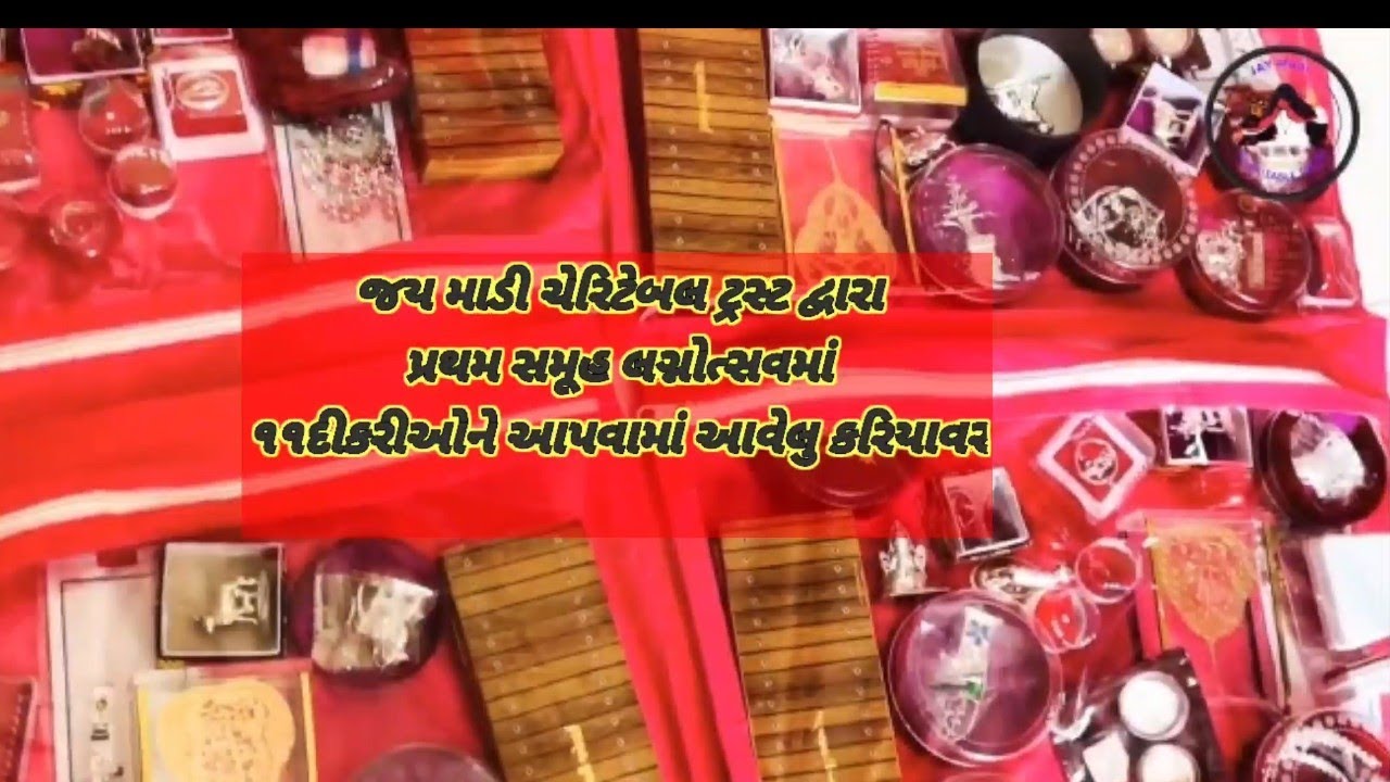 Jay madi charitable trust (AC. 346605002029 (IFSC.code ICICI 0003466 📞7990967522