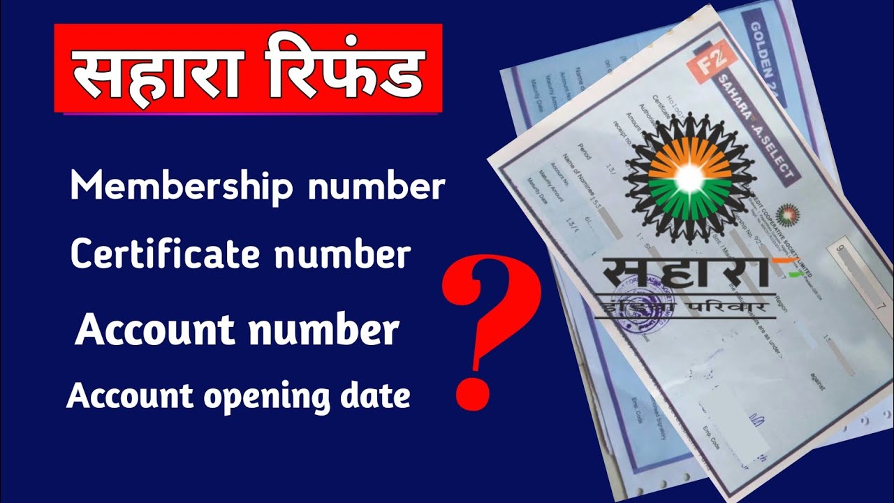Sahara refund certificate number, account number,membership number. सब कुछ एक ही वीडियो में।
