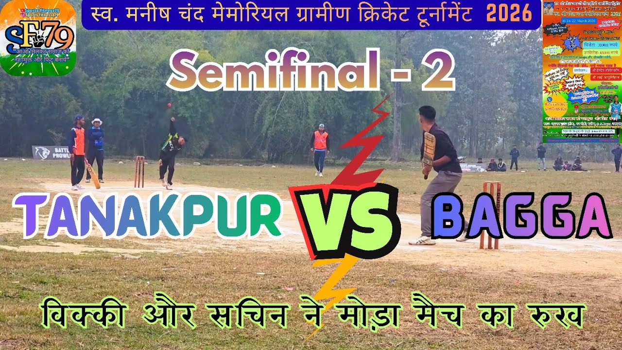  Vicky aur Sachin ki tabadtod pari ne उड़ाये bowlers ke hosh#cricket #trending #ispl 