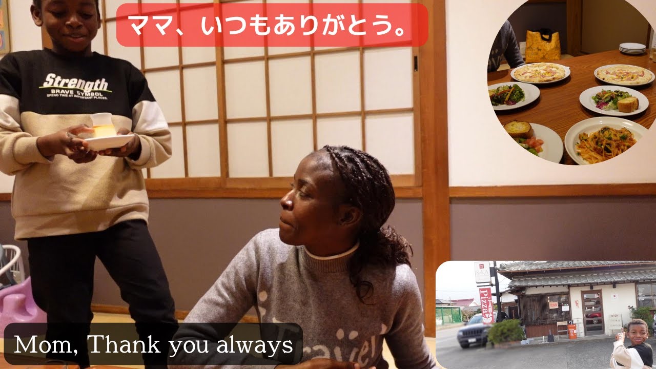 いつも家族のために頑張るママをピザレストランに連れて行った一日。