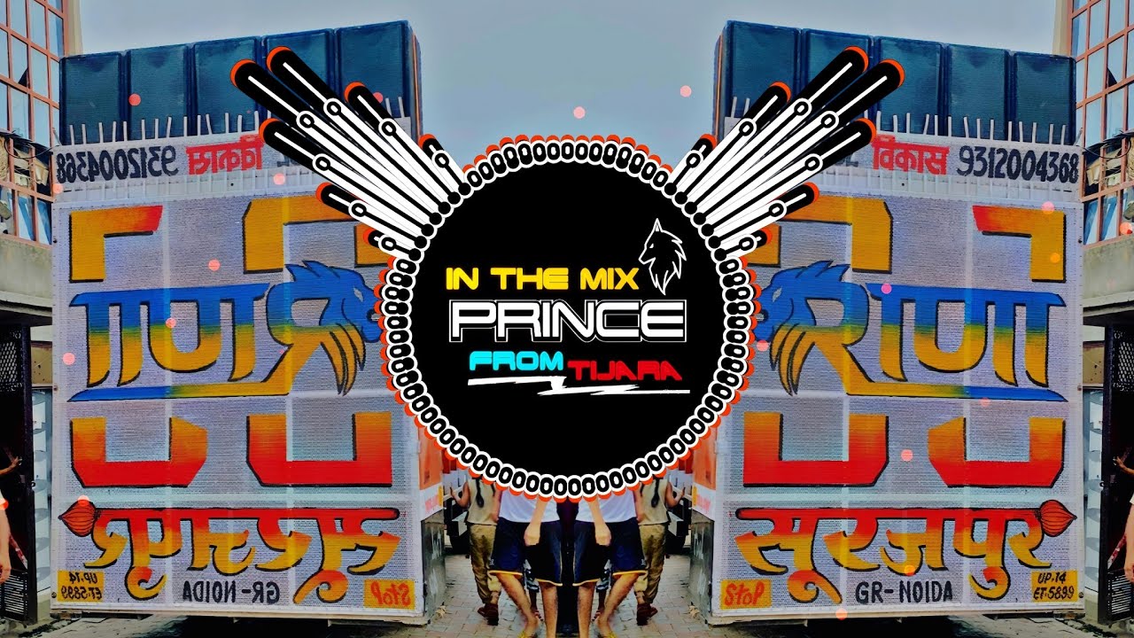 Paisa Paisa Dj Remix | High Gain Trap Mix | Powerfull Bass Mix 🔥 | Dj Prince Tijara Se