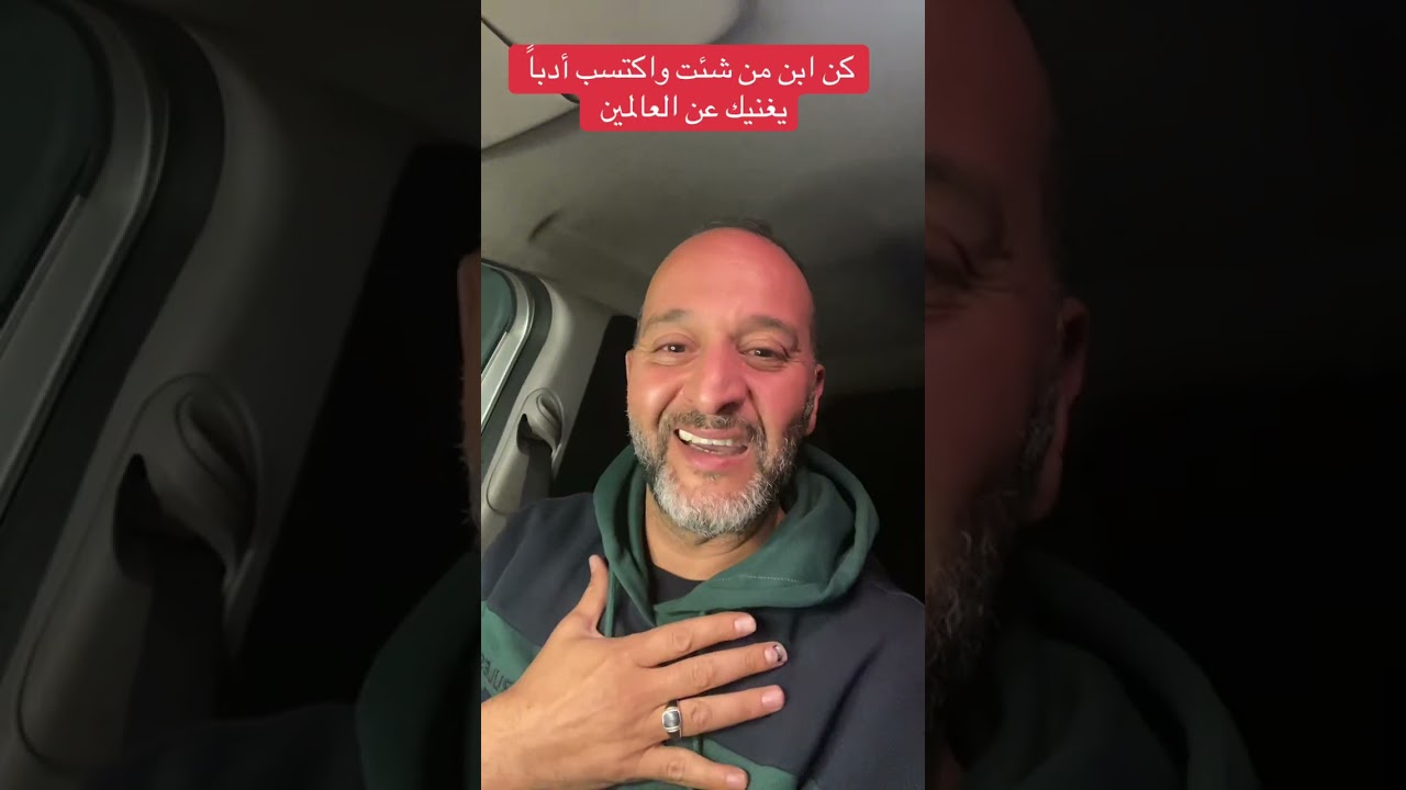 كن ابن من شئت واكتسب أدباً يغنيك عن العالمين