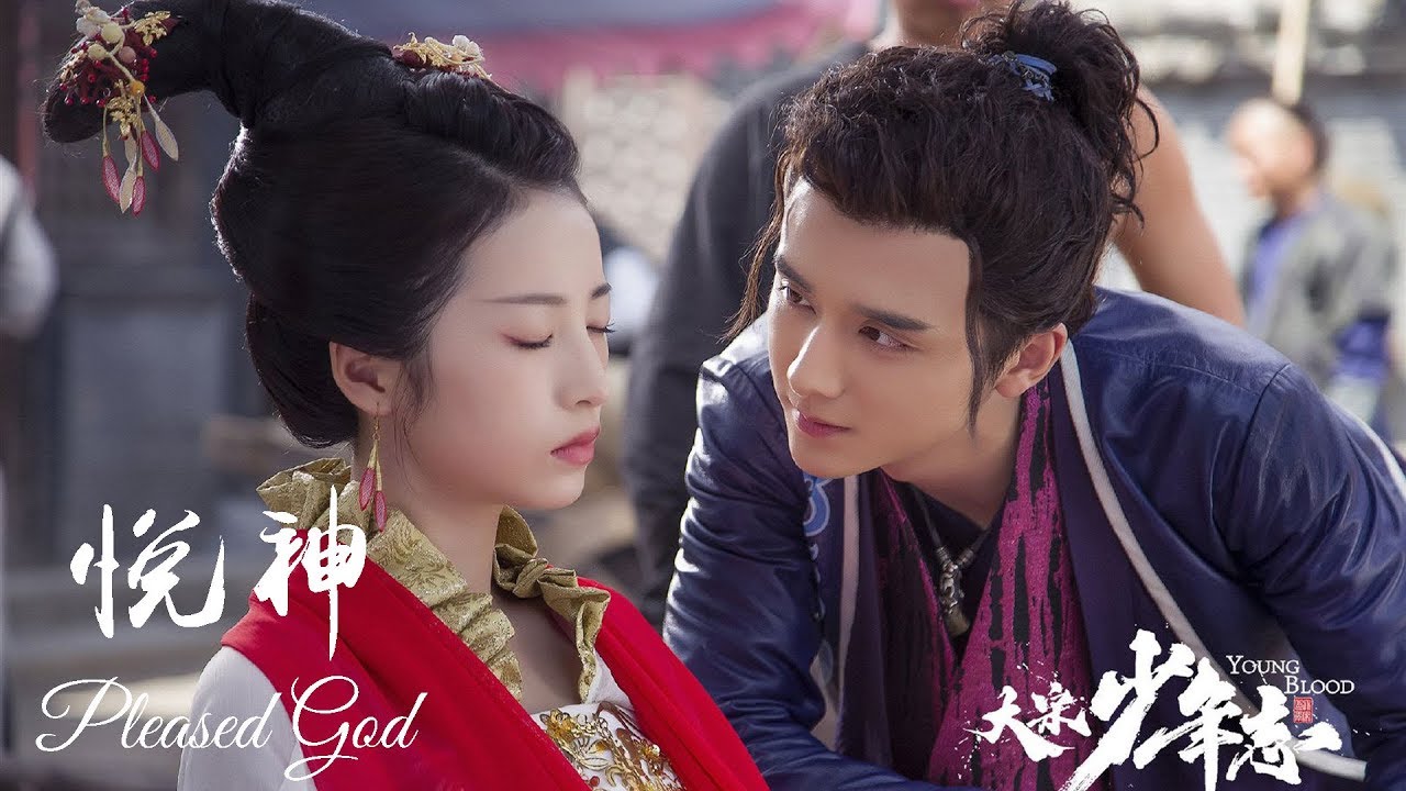 【大宋少年志】《Young Blood》【張新成|元仲辛 Steven Zhang】【周雨彤|趙簡 Zhou Yu Tong】《悅神 Pleased God》KBShinya