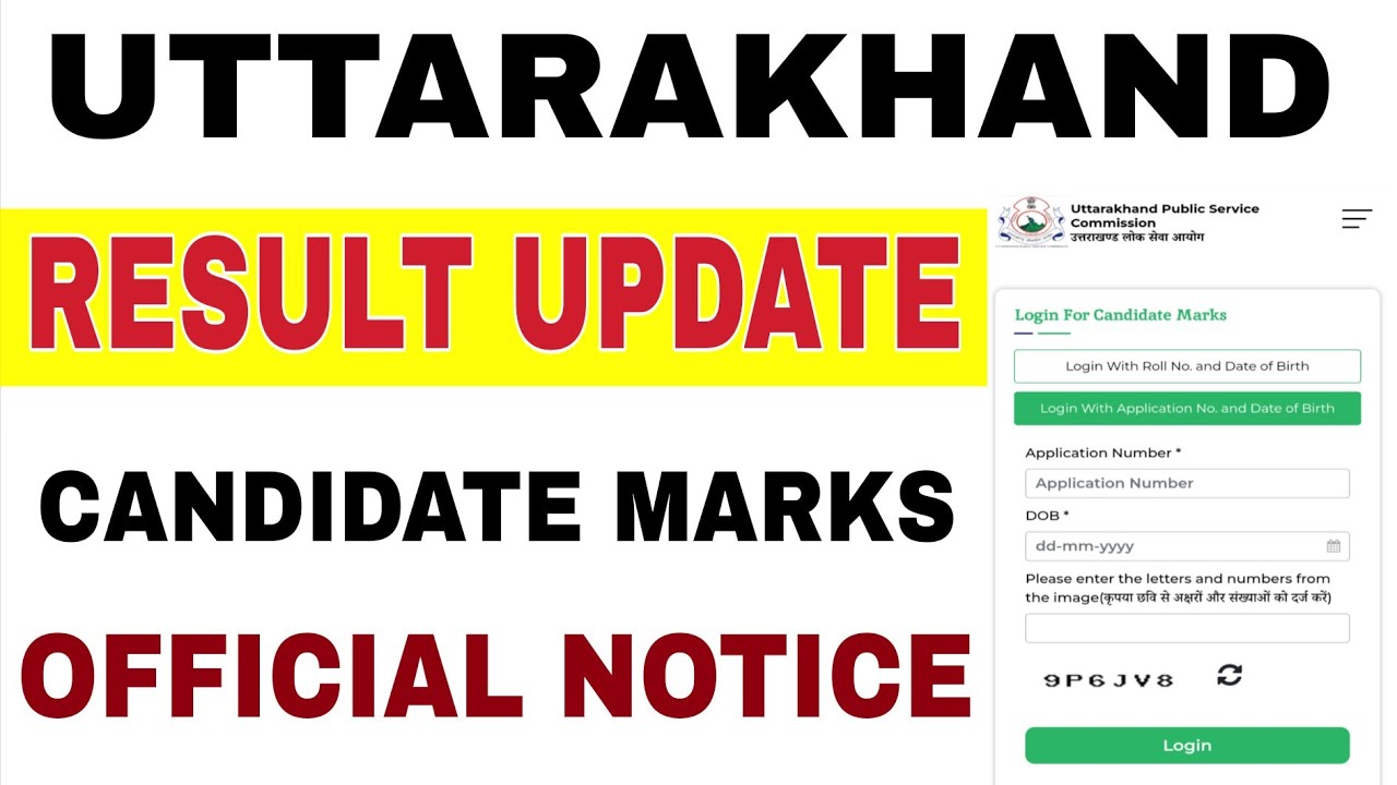 UTTARAKHAND NEW RESULT OUT | UKPSC CANDIDATE MARKS OUT | UTTARAKHAND LATEST RESULT UPDATE | JAVEDALI