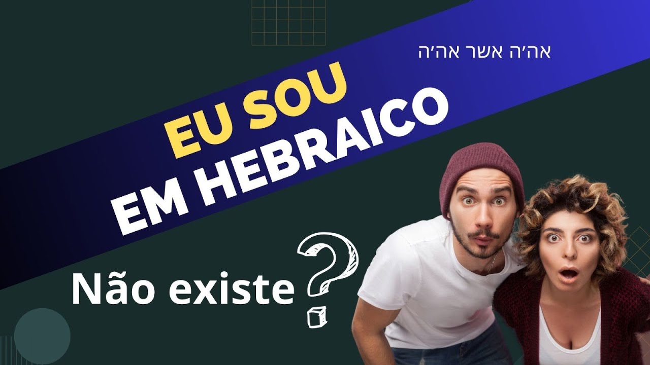 Eu Sou em hebraico?