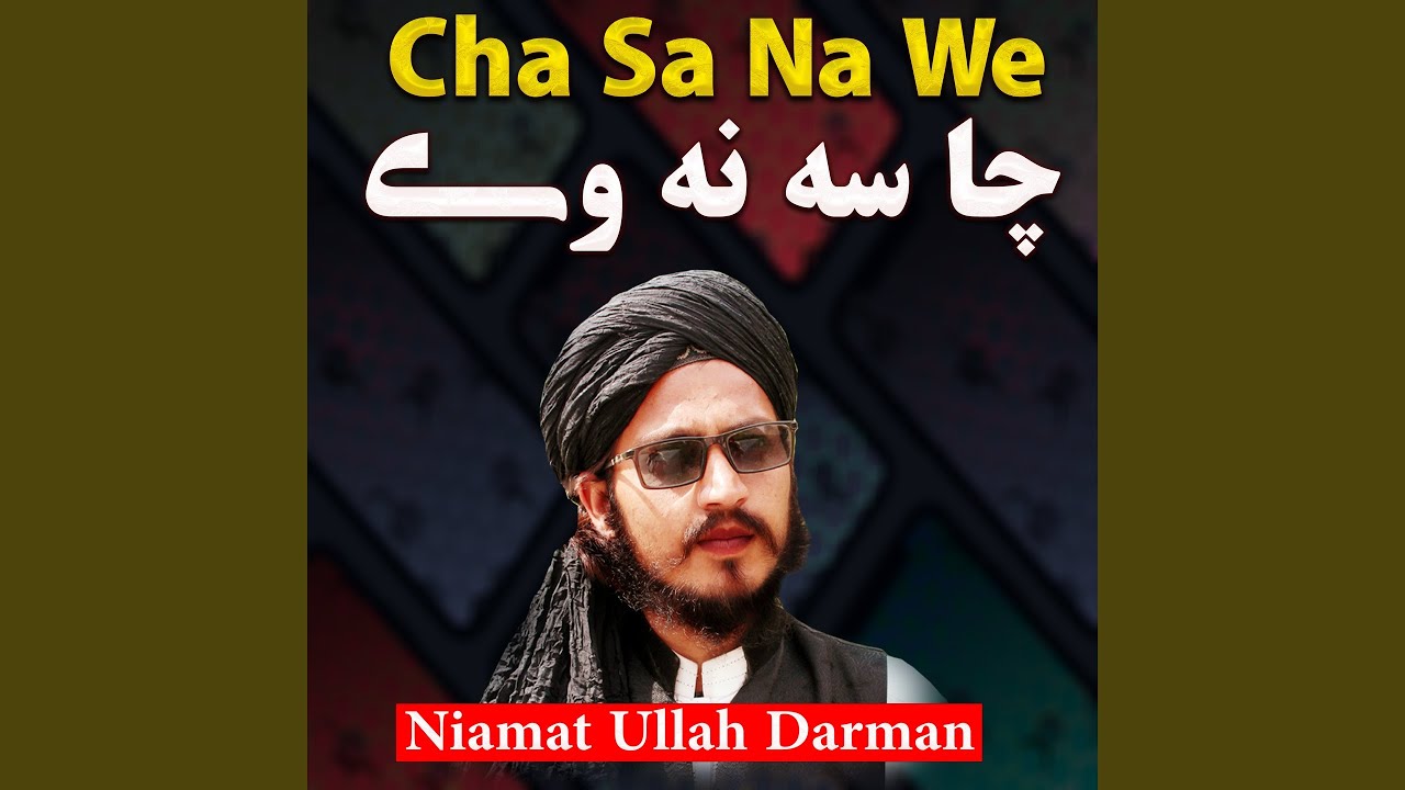 Cha Sa Na We