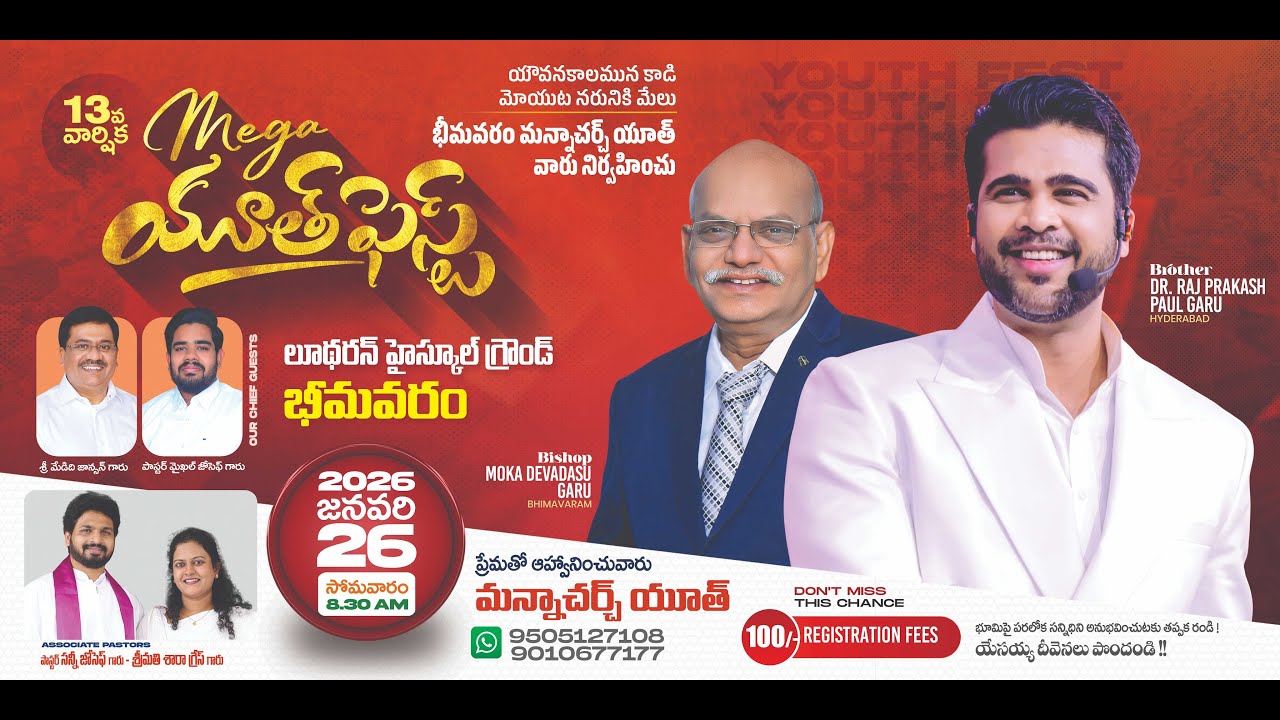 13th Mega Youth Fest - Manna Church - BVRM - 26th Jan 2026