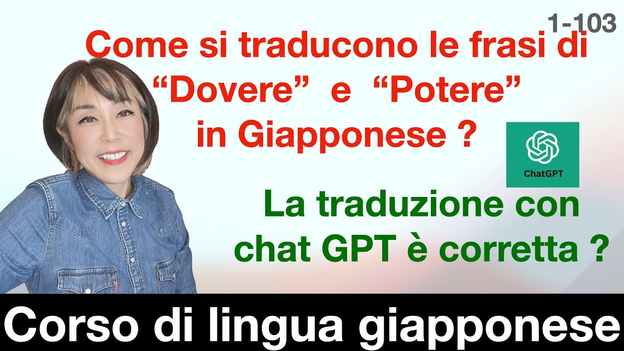 Traduzioni con chat GPT è corretta ? Proviamo in giapponese!