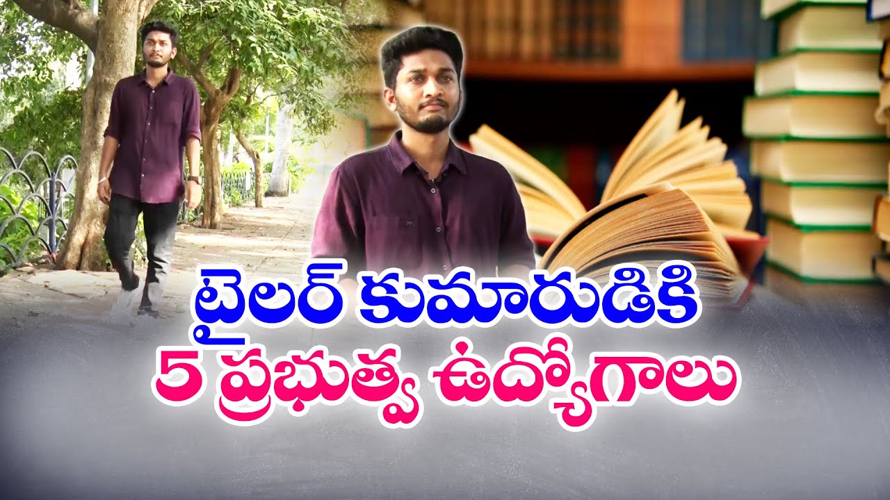 Interview with Jeevan Kumar | Bags 5 Govt Jobs at a Time | Provides Tips & Tricks to Youth || Yuva