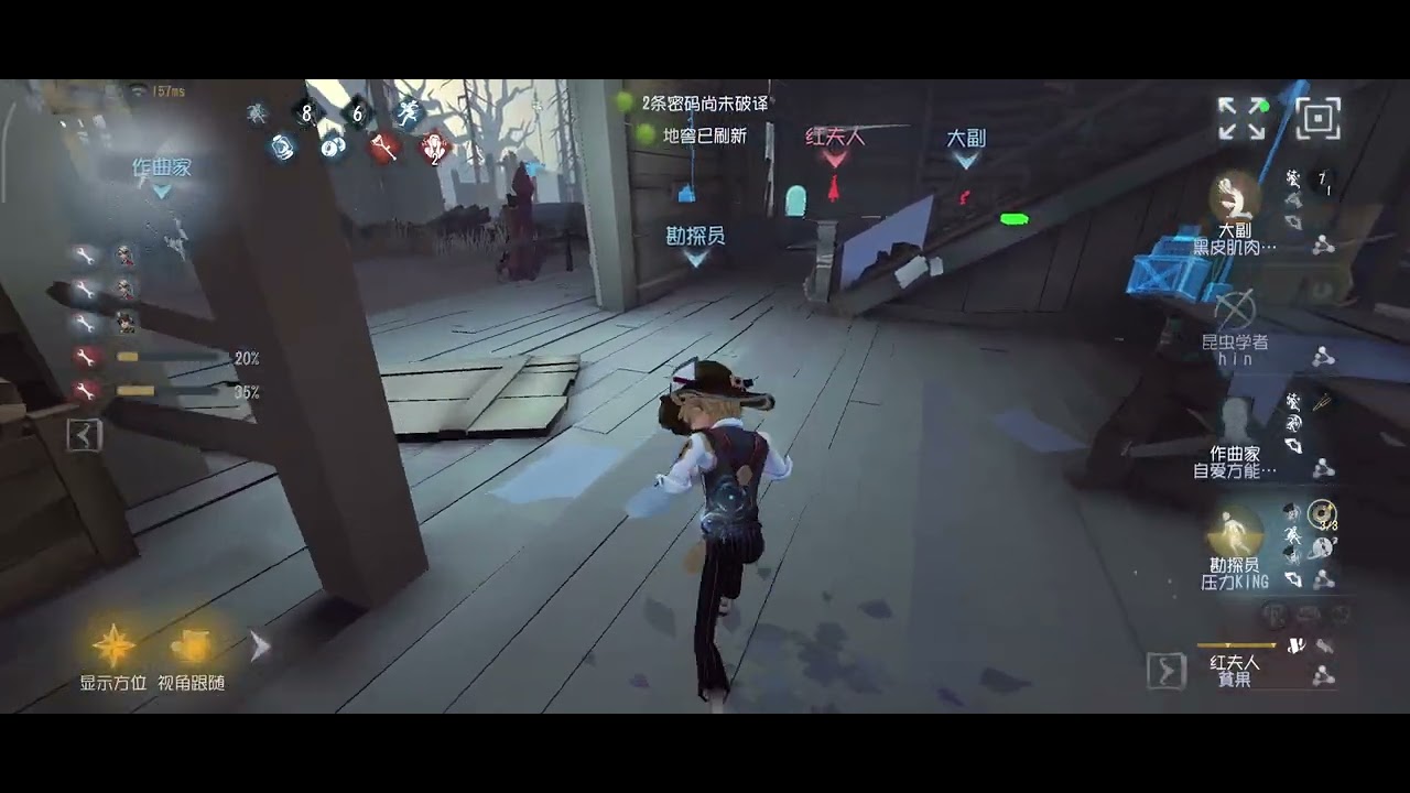 第五人格避雷：压力king